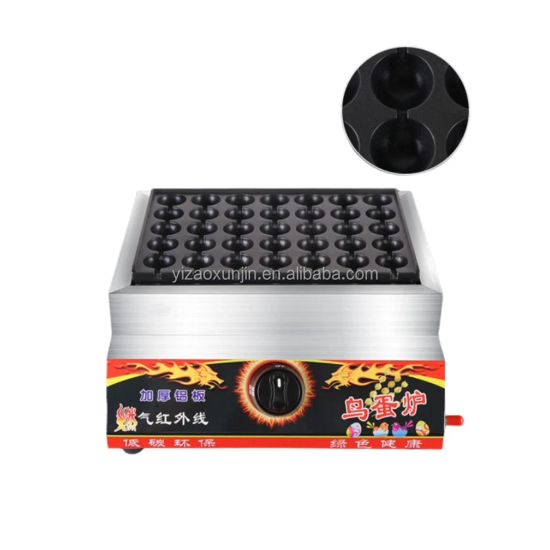 Low price snack machine stir fried quail egg baking machine quail egg making machine