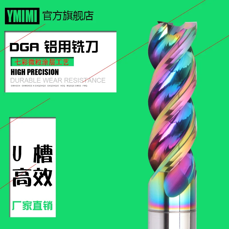 Colorful aluminum milling cutter color coating U slot high efficiency 3-blade tungsten steel knife solid alloy milling cutter