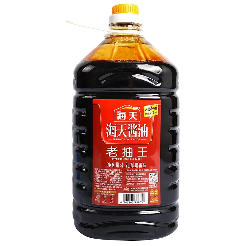 Haitian Dark Soy Sauce King 4.9L*2 Commercial Dining Drink Color Household Cooking Braised Braised Brewed Soy Sauce Seasoning