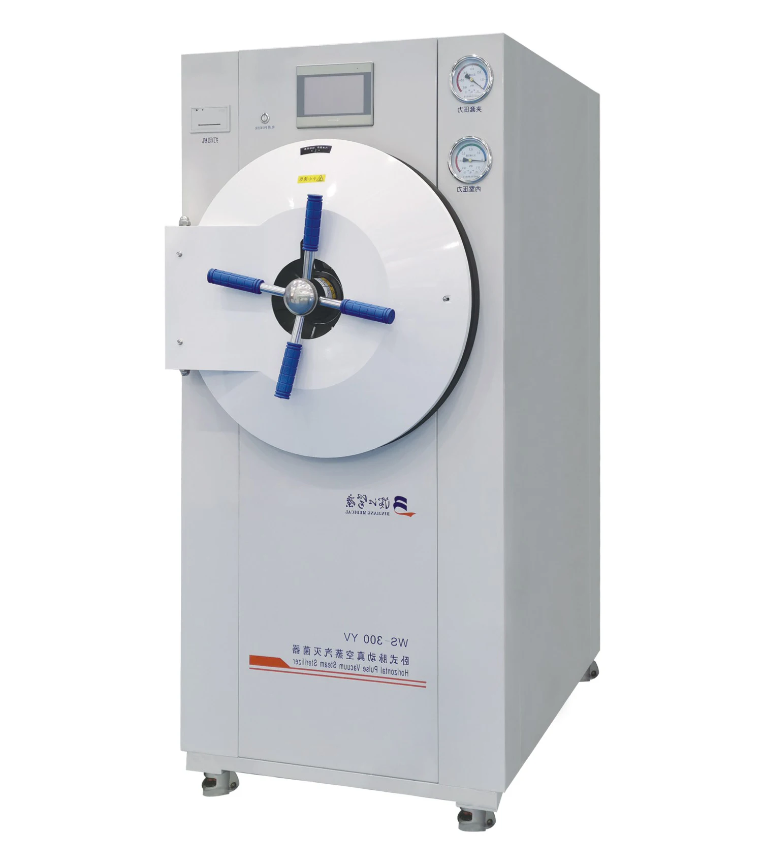 JIBIMED 100L 150L 200L 300L food sterilizers pulse vacuum drying oven horizontal high pressure autoclave