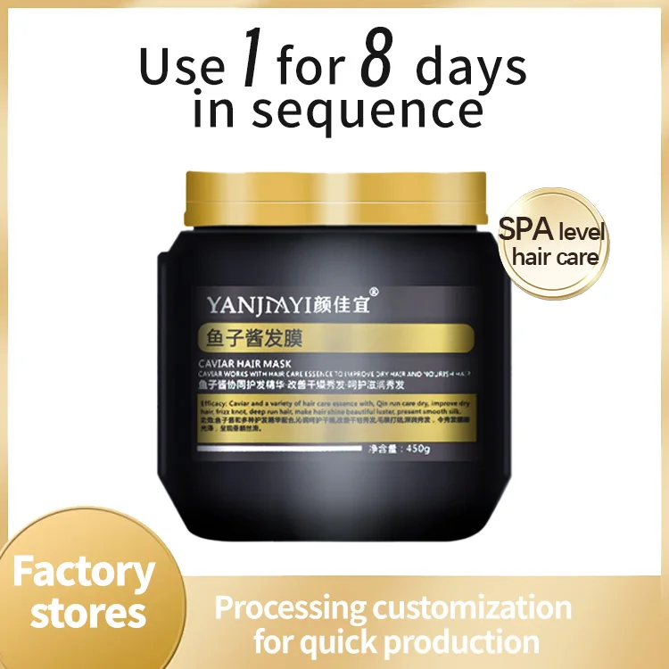 Factory Wholesale Salon Use Moisturizing Hair Mask Hair Mask With Collagen Caviar Hair Mask