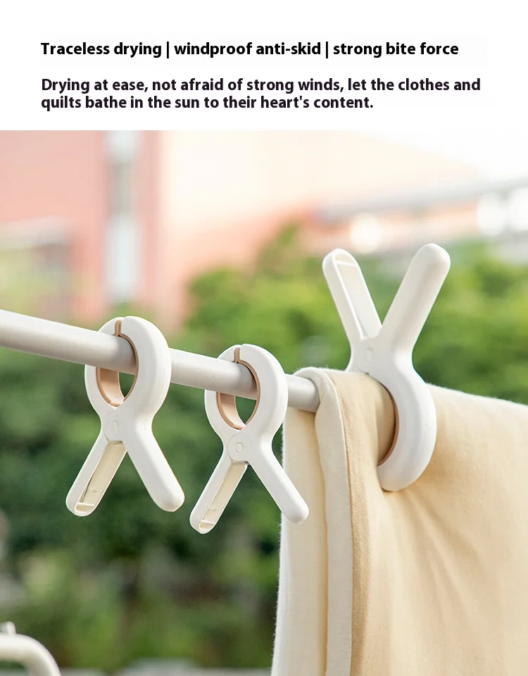 Seamless Strong Clips Traceless Non-slip Withstand Wind Clips for Drying and Hanger of Clothes Shorts Sock Trousers Quilts