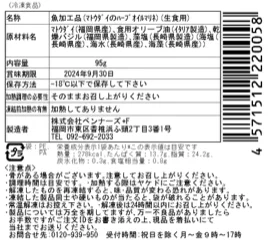 Japanese seafood wholesale fillets snapper other frozen fish