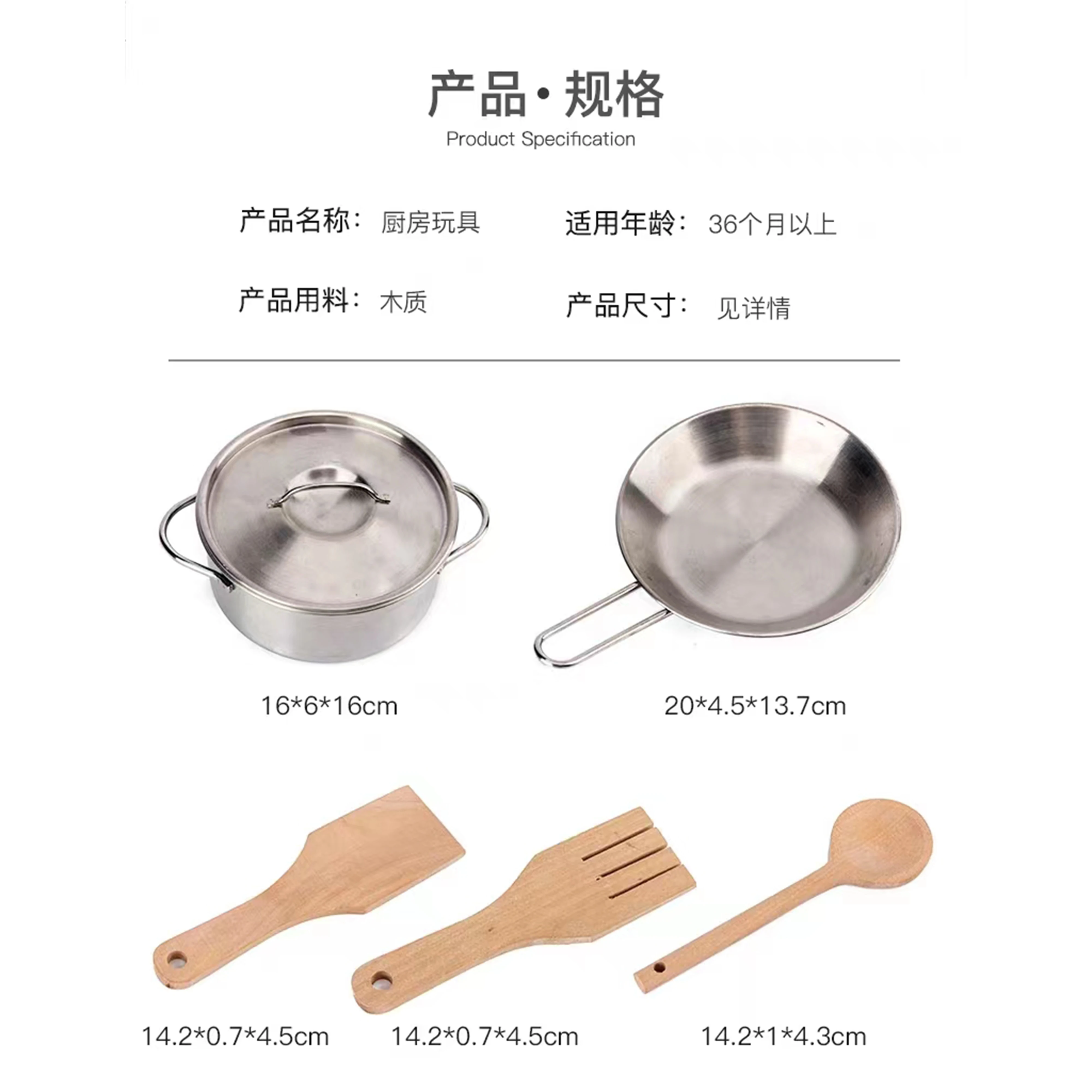 Wood Play Kitchen Toy Set for Toddlers Kids Kitchen Playsets for Pretend Play Wooden Kitchen Play Set Baby Furniture