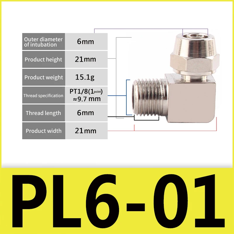 PL Series  2 way pneumatic fittings L type Copper Locking Tube fittings air hose quick connect male thread elbow air fittings