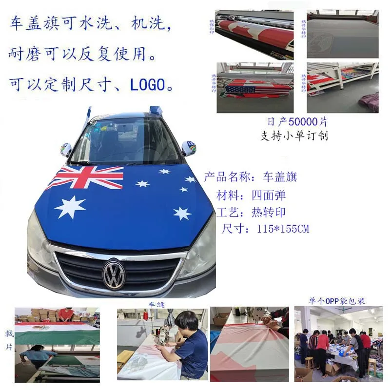 Car Mirror Cover Flag (3).jpg