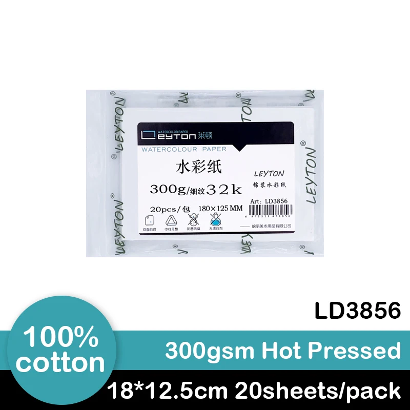 Aquarelle Paper 300g Pure Cotton LD3856 Made In China Hot Press Paper Texture 20 Sheets Pack Painting Paper