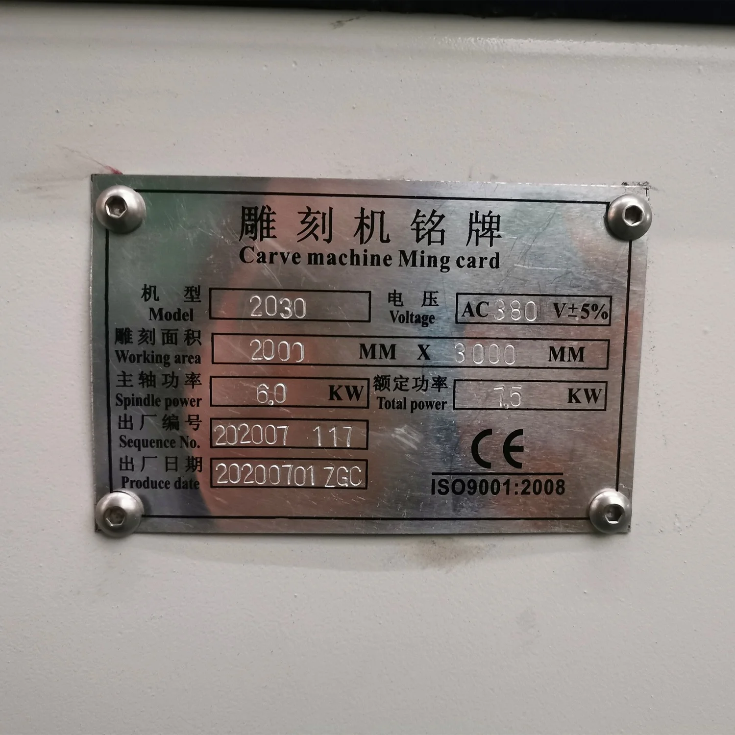 
Wood cutting machine aluminum, alucobond, PVC 