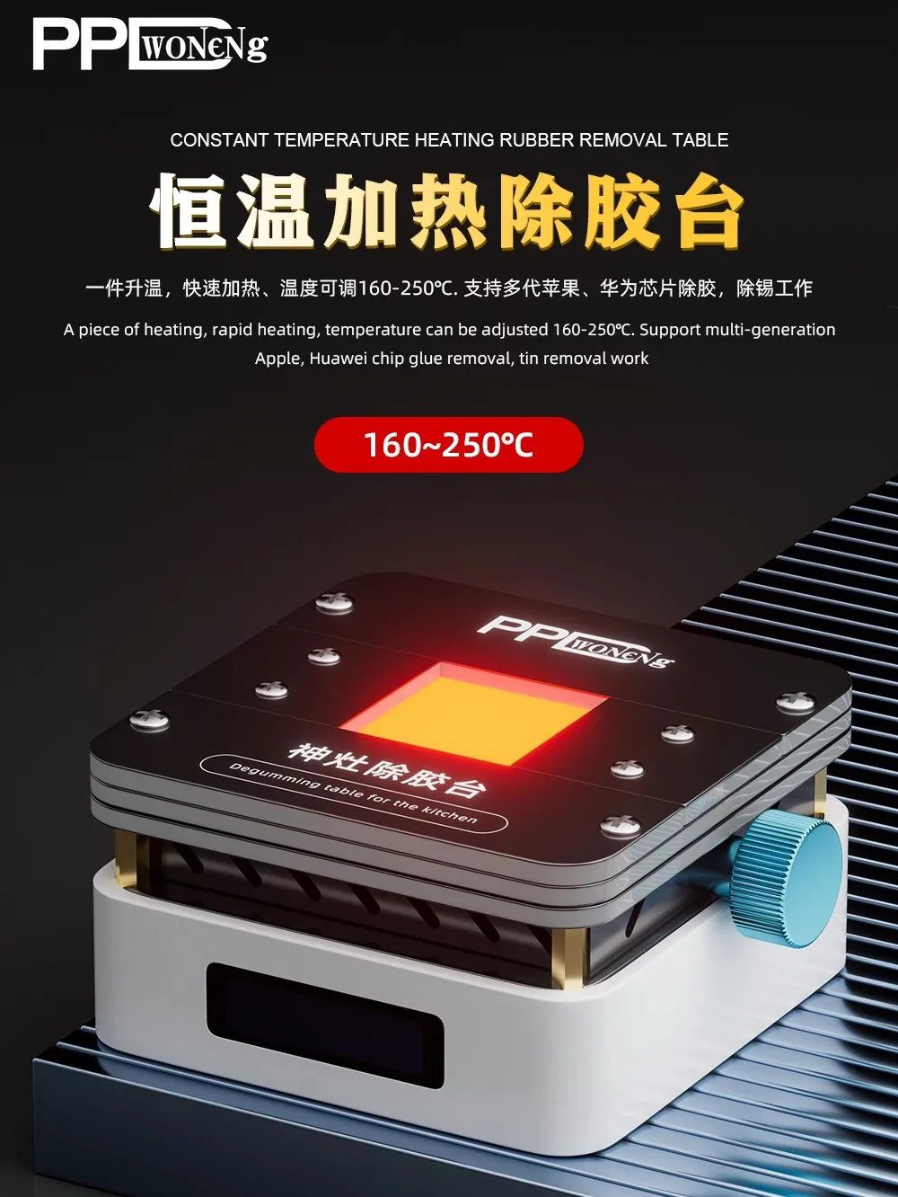 PPD CPU Heating Platform Constant Temperature Pre-Heating Table For PCB Motherboard Chip Glue/Tin Removal/BGA Reballing Welding