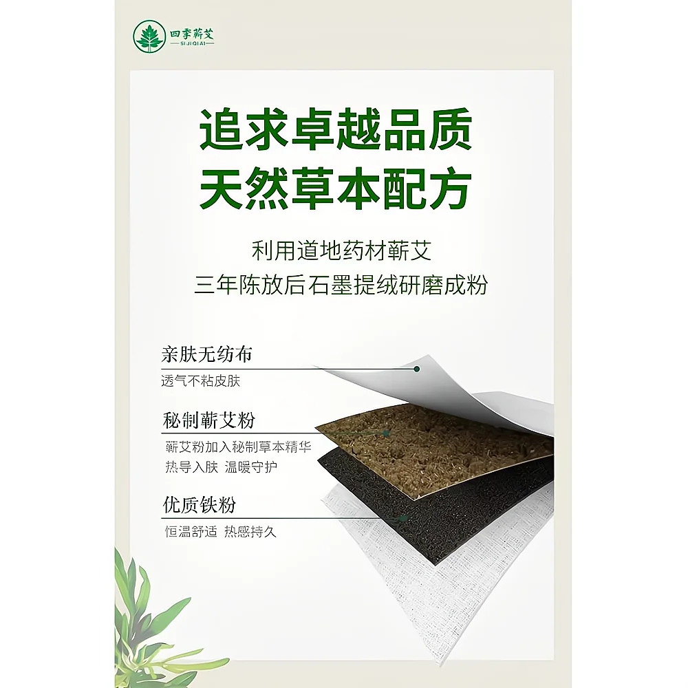 Moxa Natural Wormwood Herbal Neck Plaster Moxibustion Patch Cervical Pain Relief Patch