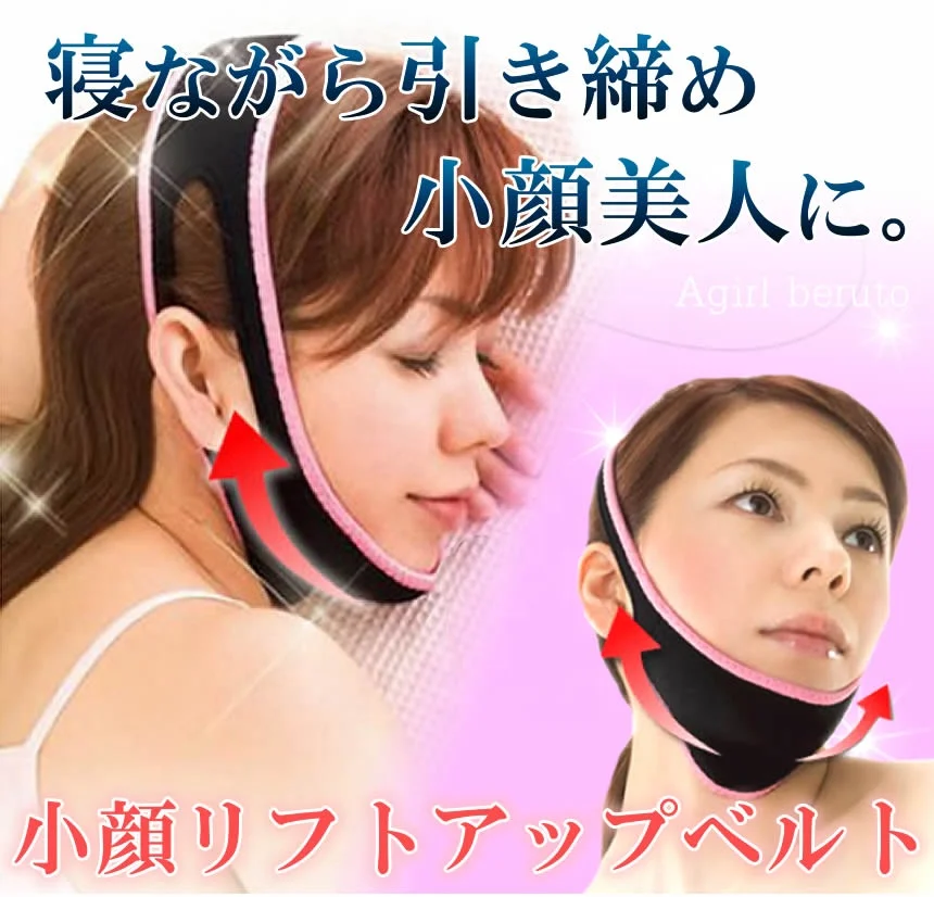 Reusable Face Slimming Strap Double Chin Reducer V Line Mask Chin Up Patch Face Lift Tape Neck Bandage V Shaped Belt