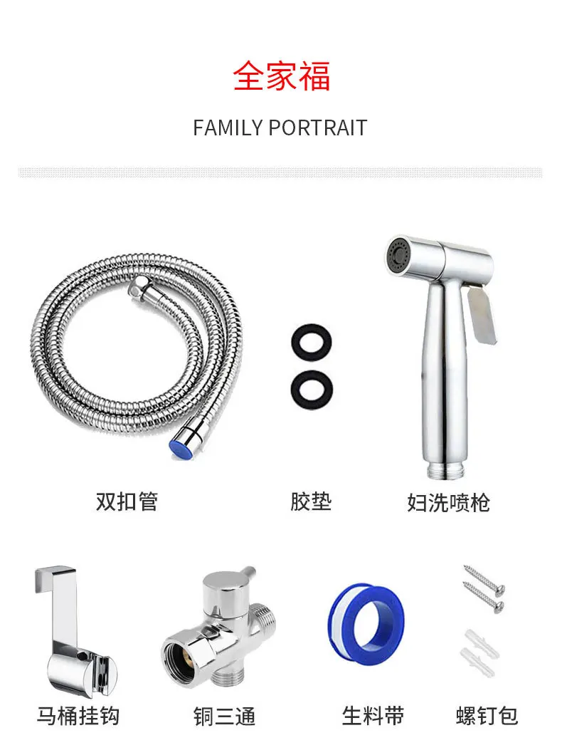 wall-mounted modern stainless steel  hot and cold bidet sprayer for toilet water toilet spray gun