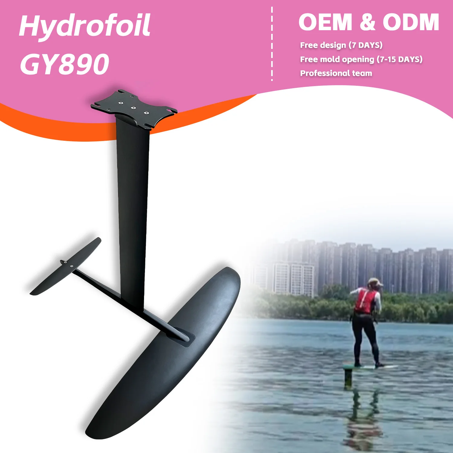 2024 New Kitesurfing Hydrofoil Carbon Fiber Kite Board Foil SUP Hydrofoil GY890  wind sail Surf Wing  For Men pump foiling