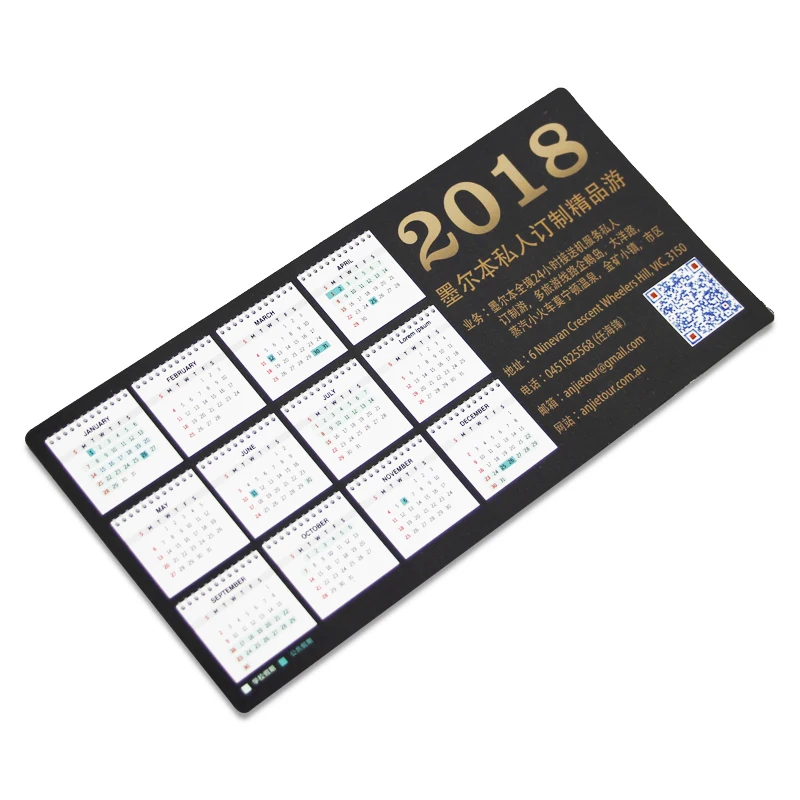 Lamination Material Offset Printing Yearly Calendar Custom Magnet,Ref Kids Calendar Fridge Magnetic Calendar For Fridge