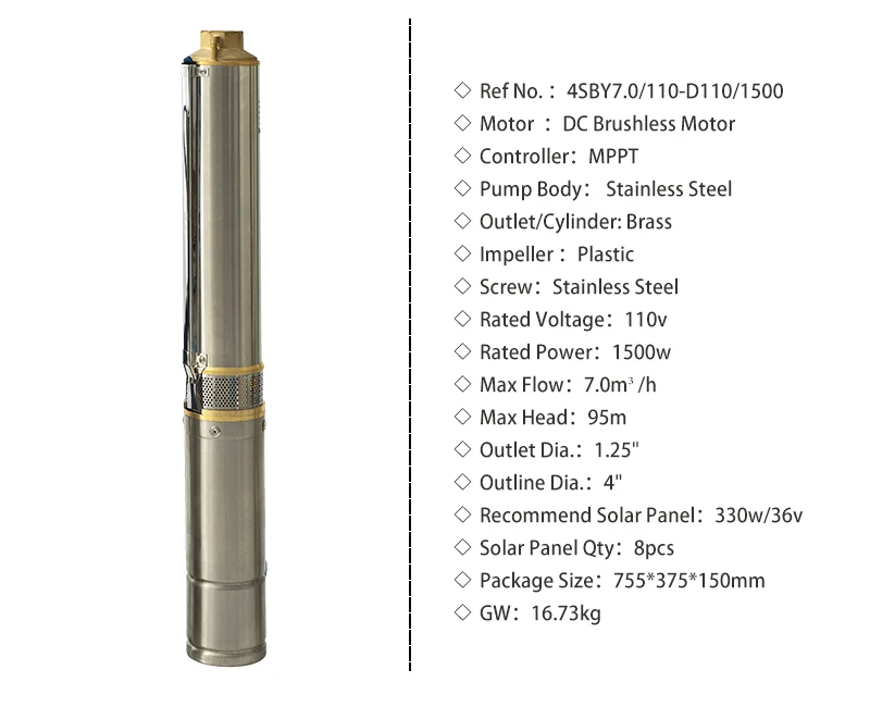 hot sale solar dc surface water pump centrifugal pump