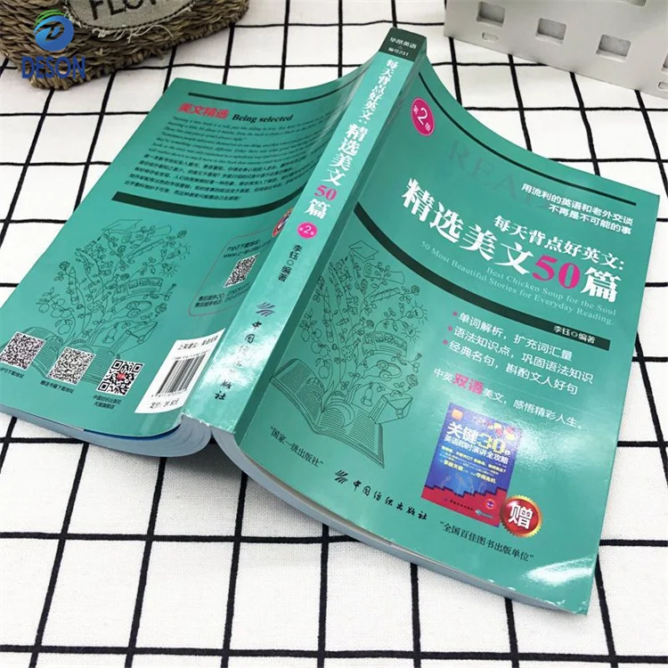 Deson Textbook Education Workbook Printing Custom Cheap Student Text Papeb CK Book Printing