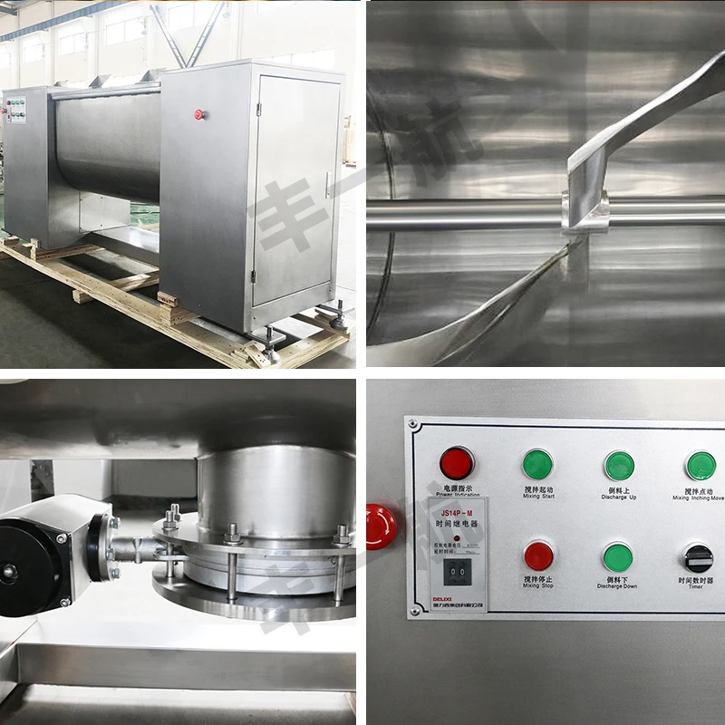 CH series double shaft paddle mixer horizontal Z arm  blending machine for dry wet sugar powder granule