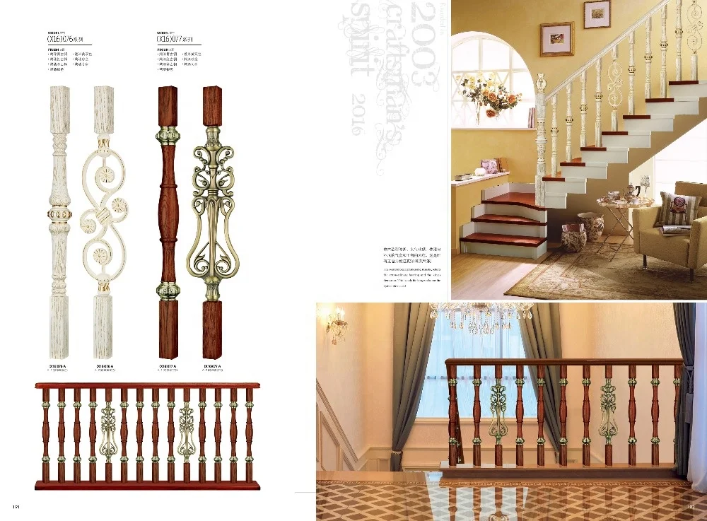 special design casting aluminum rail