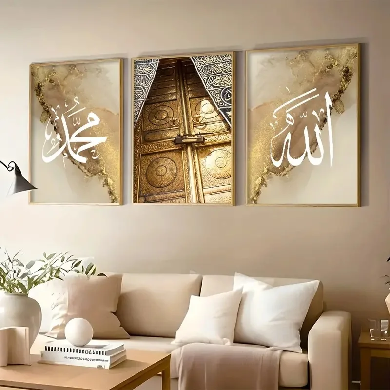 Muslim Quran Wall Decor Painting Custom Arabic Islamic Calligraphy Porcelain Painting For Living Room