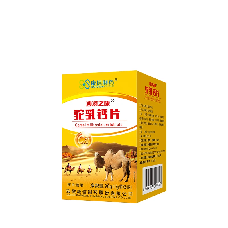 Hot selling Camelmilk calcium tablets Immune & anti-fatigue Improve gastrointestinal