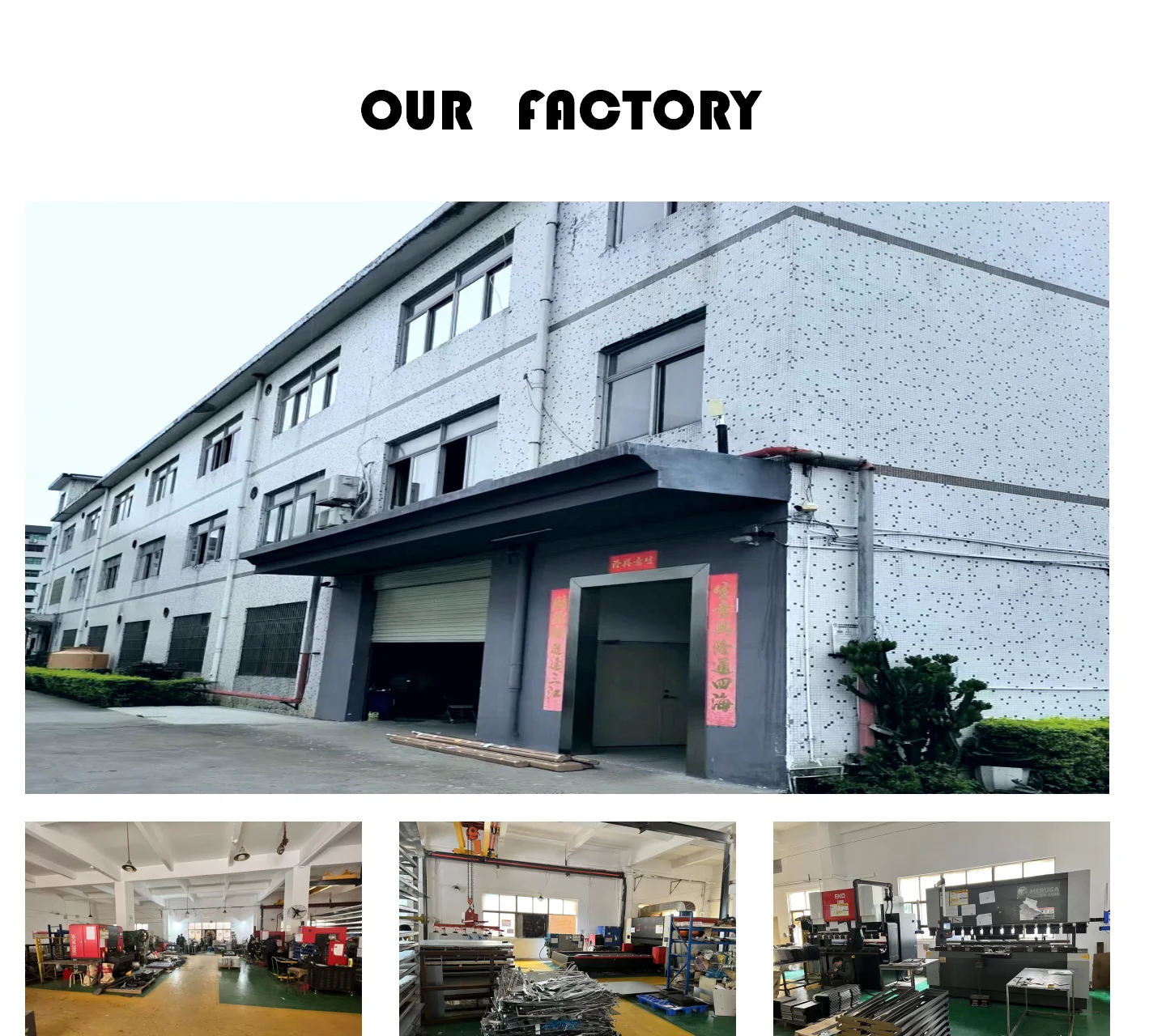 factory_1_meitu.png