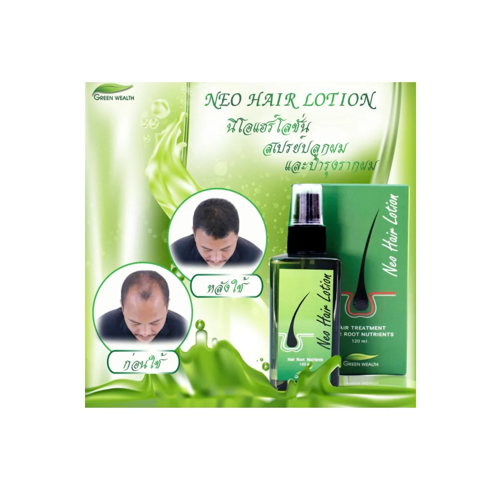 Green Wealth Top Quality Spray Stop Hair Loss Neo Hair Lotion  from Thailand