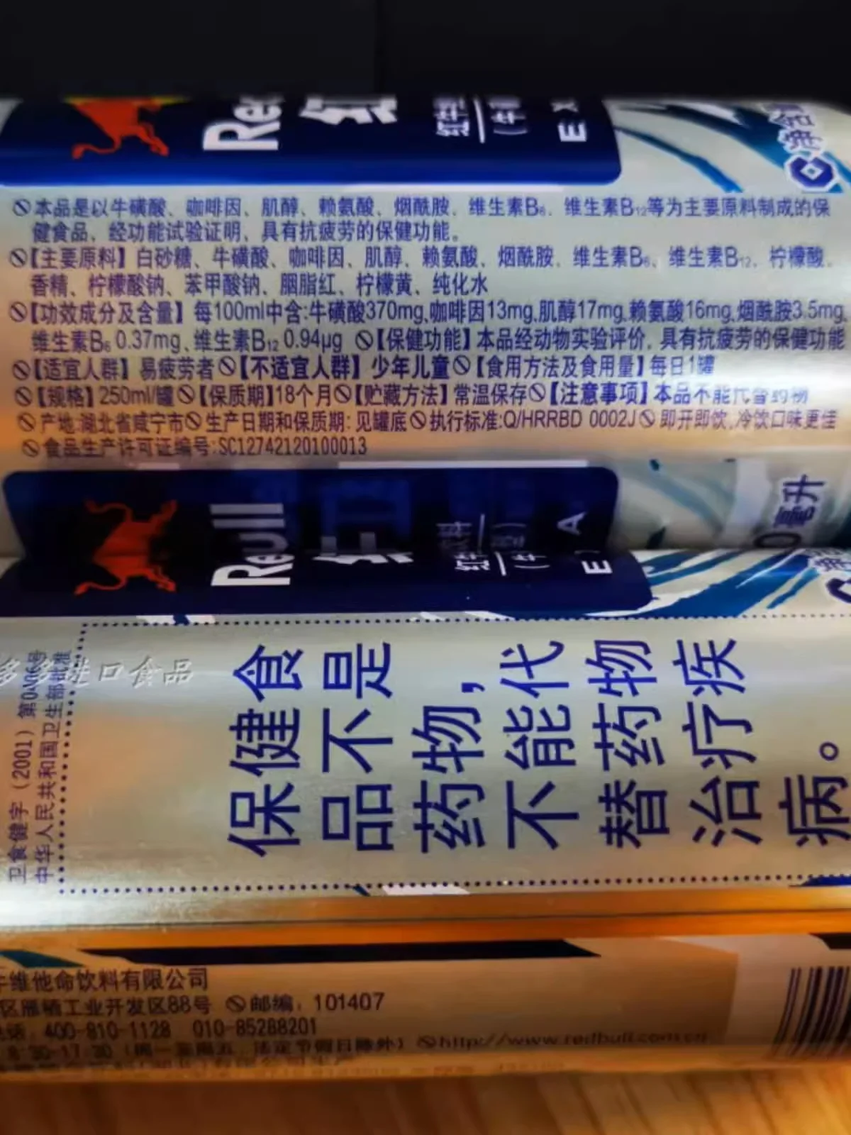 Wholesale 250ml 24cans blue packing redbul factory price taurine original beverages energy drink