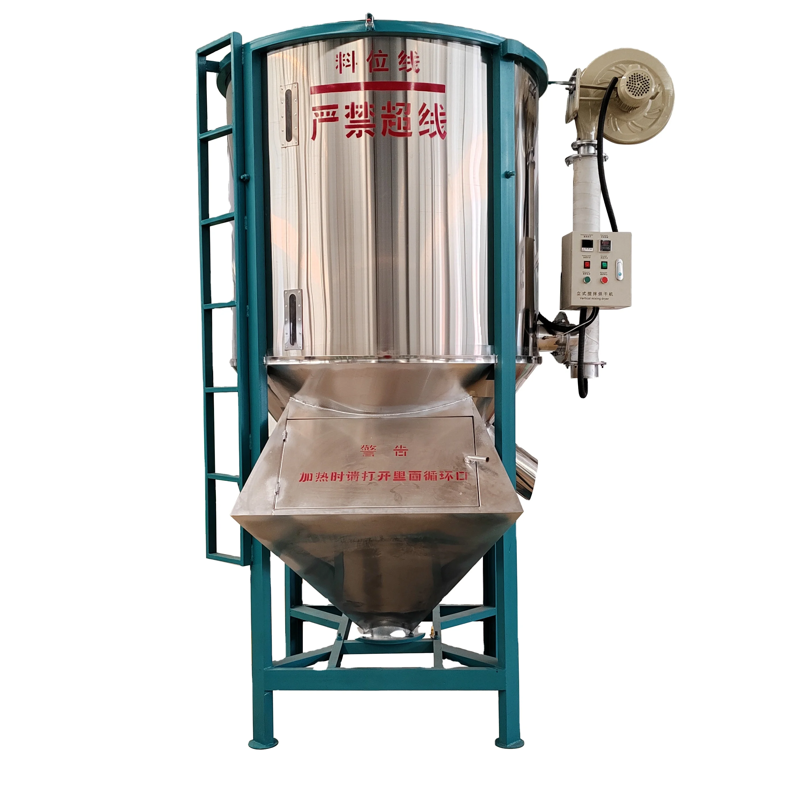 LD Manufacturer high efficiency hopper dryer for PP PE granule with long service life