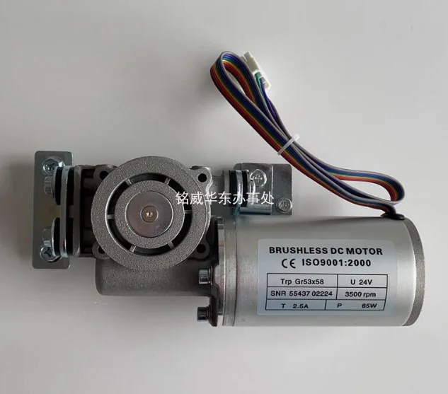 BRUSHLESS  MOTOR Motor Motor Typ GR53X58 GR53*58 U 24V 2