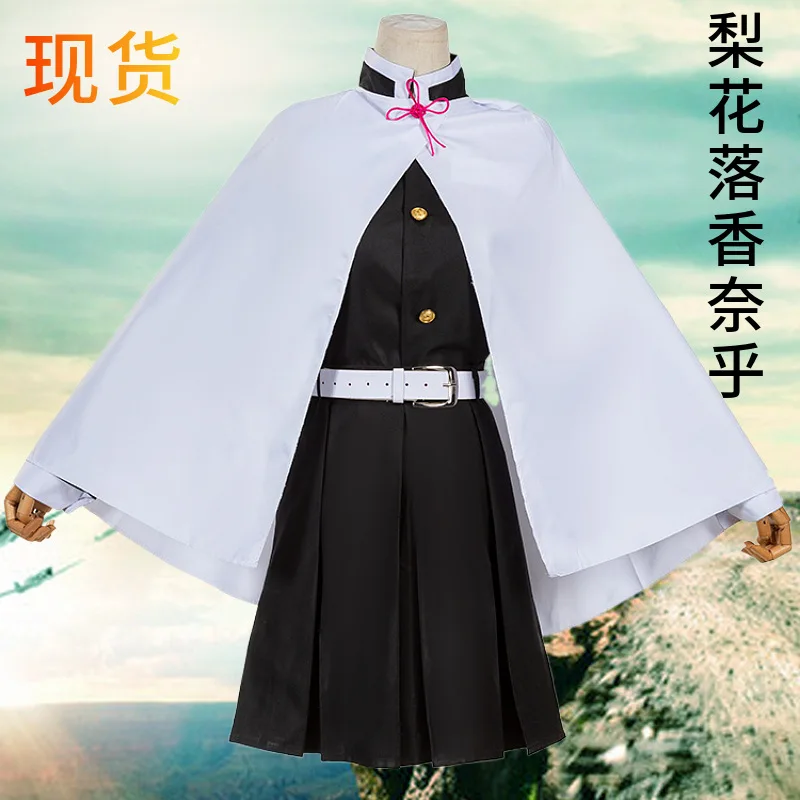 Adult Kid  Anime Cosplay Cosplay Costume Kimetsu No Yaiba Kanao Tsuyuri Kanawo Kimono Outfit Women Halloween