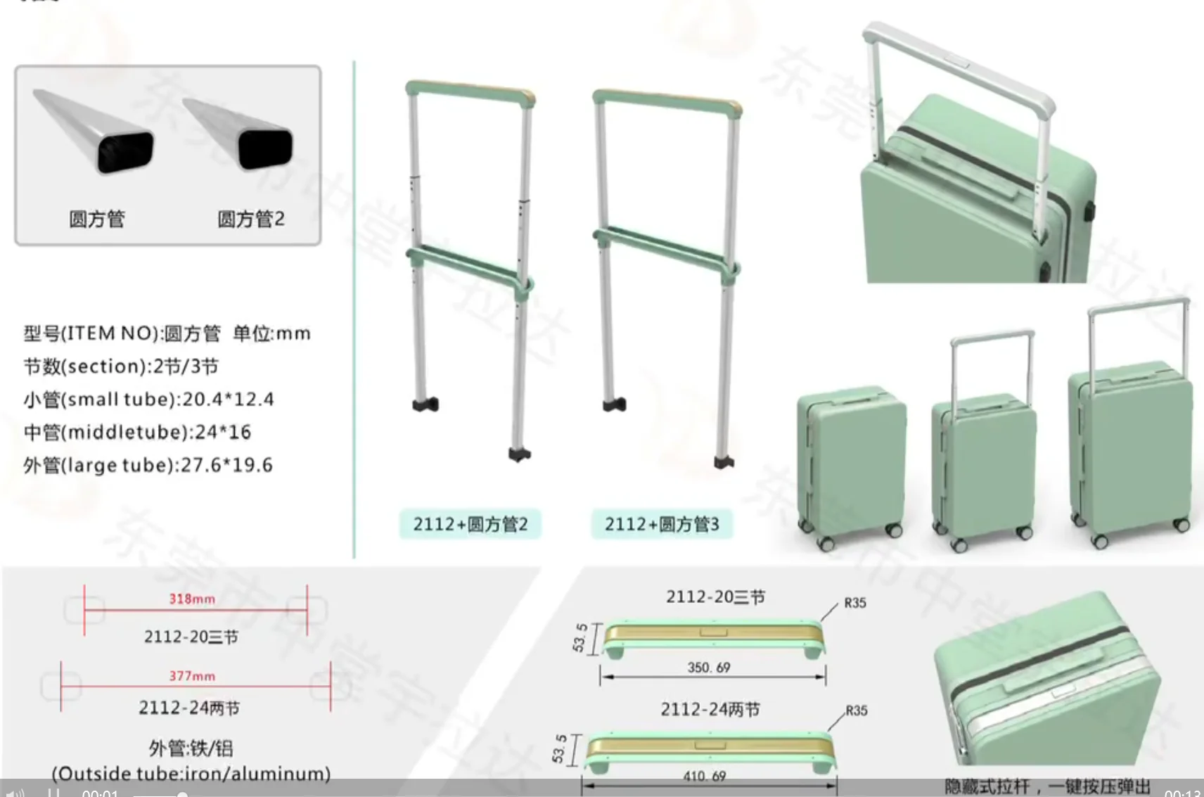 luggage telescopic trolley handle parts push button luggage handles retractable luggage handles