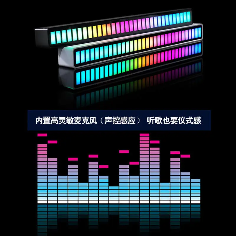 RGB Sound Control Light Voice controlled music rhythm light party decoration light