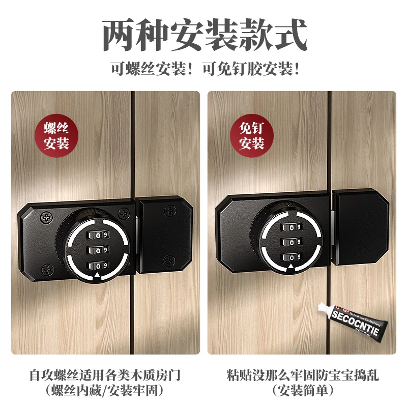 Door Lock Door Bolt Pin Reverse Door Buckle Window with Buckle Password Lock Pin Lock Non Perforated Pin Type with