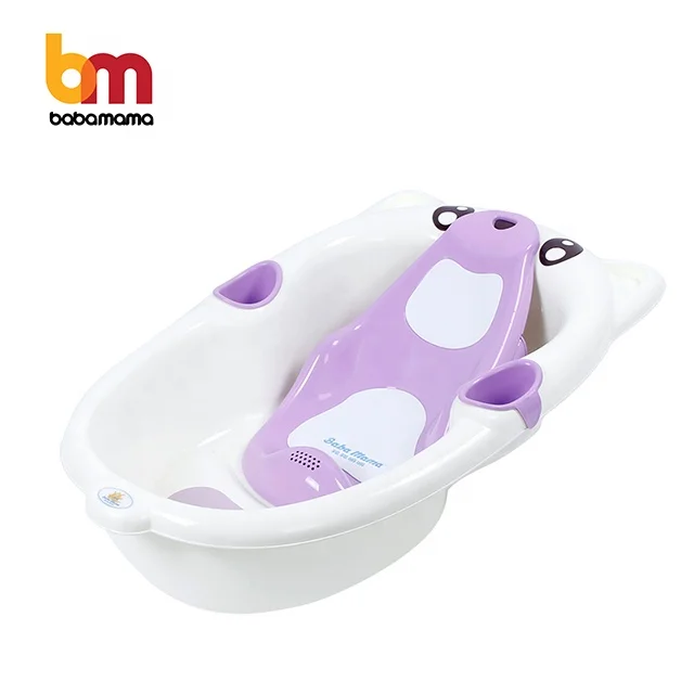Cartoon big baby plastic baby bath tub with support