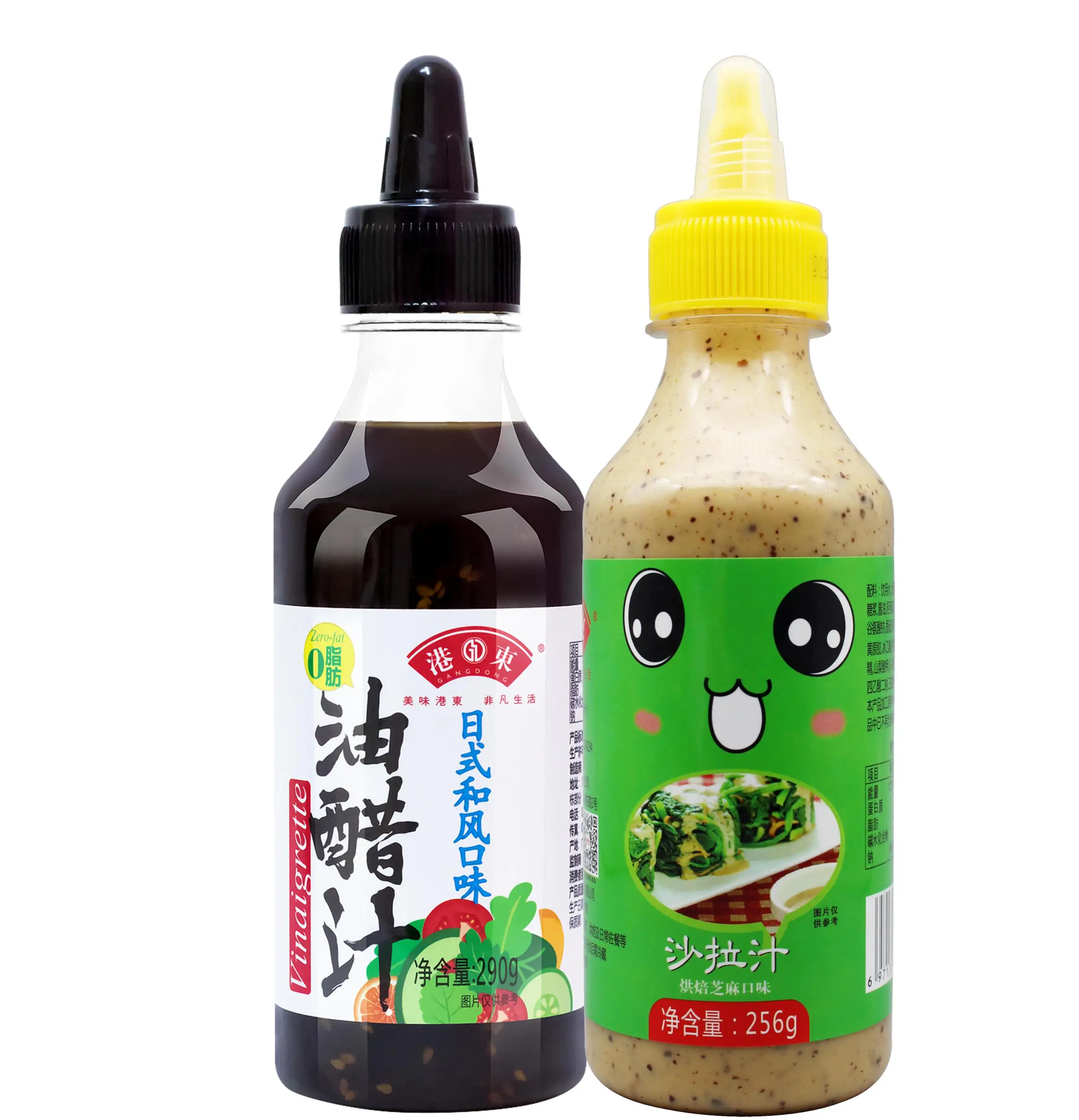 Salad Dressing 256g*20 Bottles Vegetable Salad, Fruit Salad, Delicious Without Adding Rice Chips