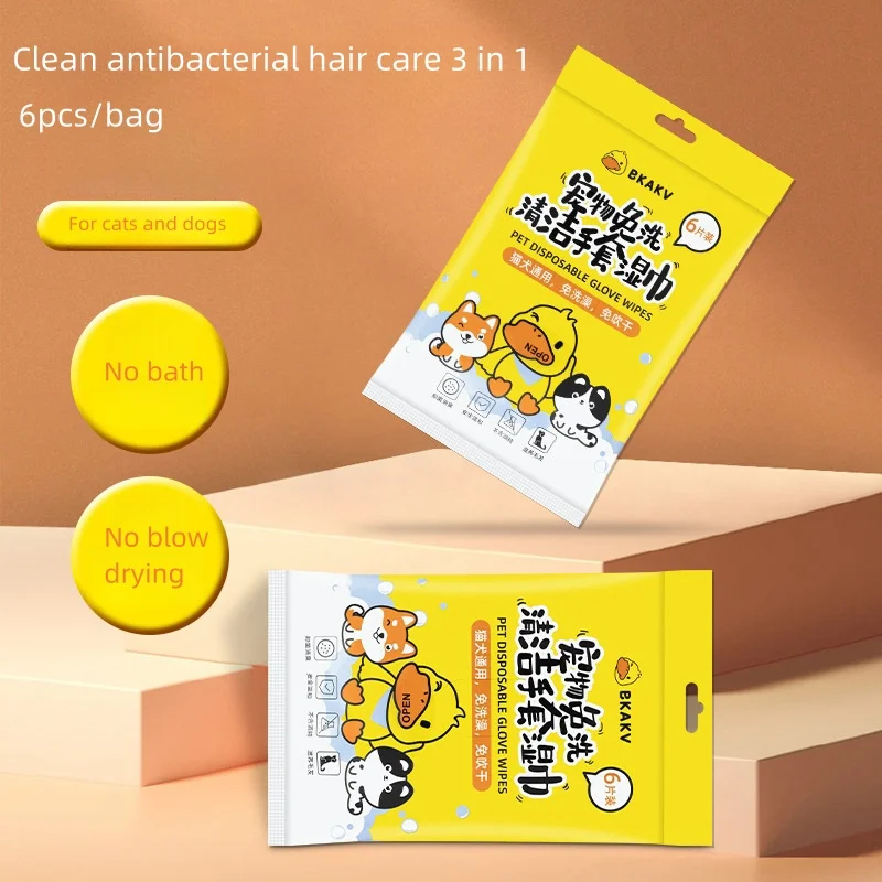 MMG Customization Biodegradable Eco-friendly Pet Ear Wipes Dog Cat Body Cleaning Grooming Wipes