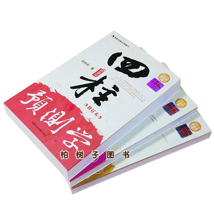 Primary Composition Prescription Dollhouse Economy Entrepreneurship Information Cookery Water Coloring Growing Up Books