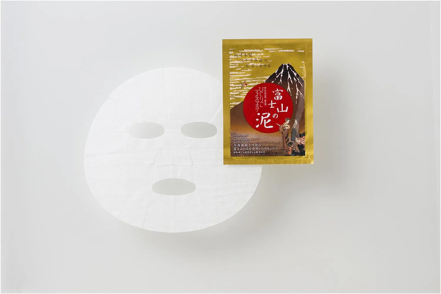 HIJIRIKO skincare face with extract of treasured Mt. Fuji volcanic