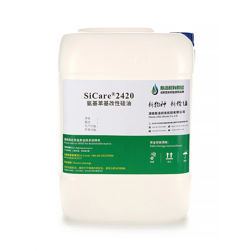 Sicare2420 аминопропил фенилтриметикон для лечения волос и Сыворотка косметическое сырье химикаты ухода за волосами 100%