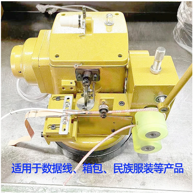 Second hand single needle overlock sewing Machine for leather bag strap date cable sewing Machine