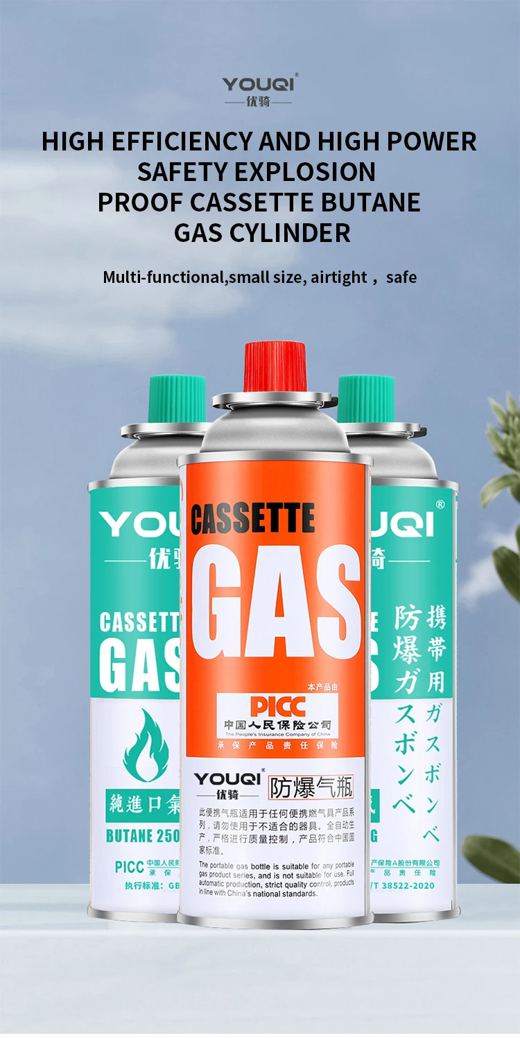 Portable Camping Gas Bottle 250g Butane Gas Canister Butane Gas Cartridge for Camping