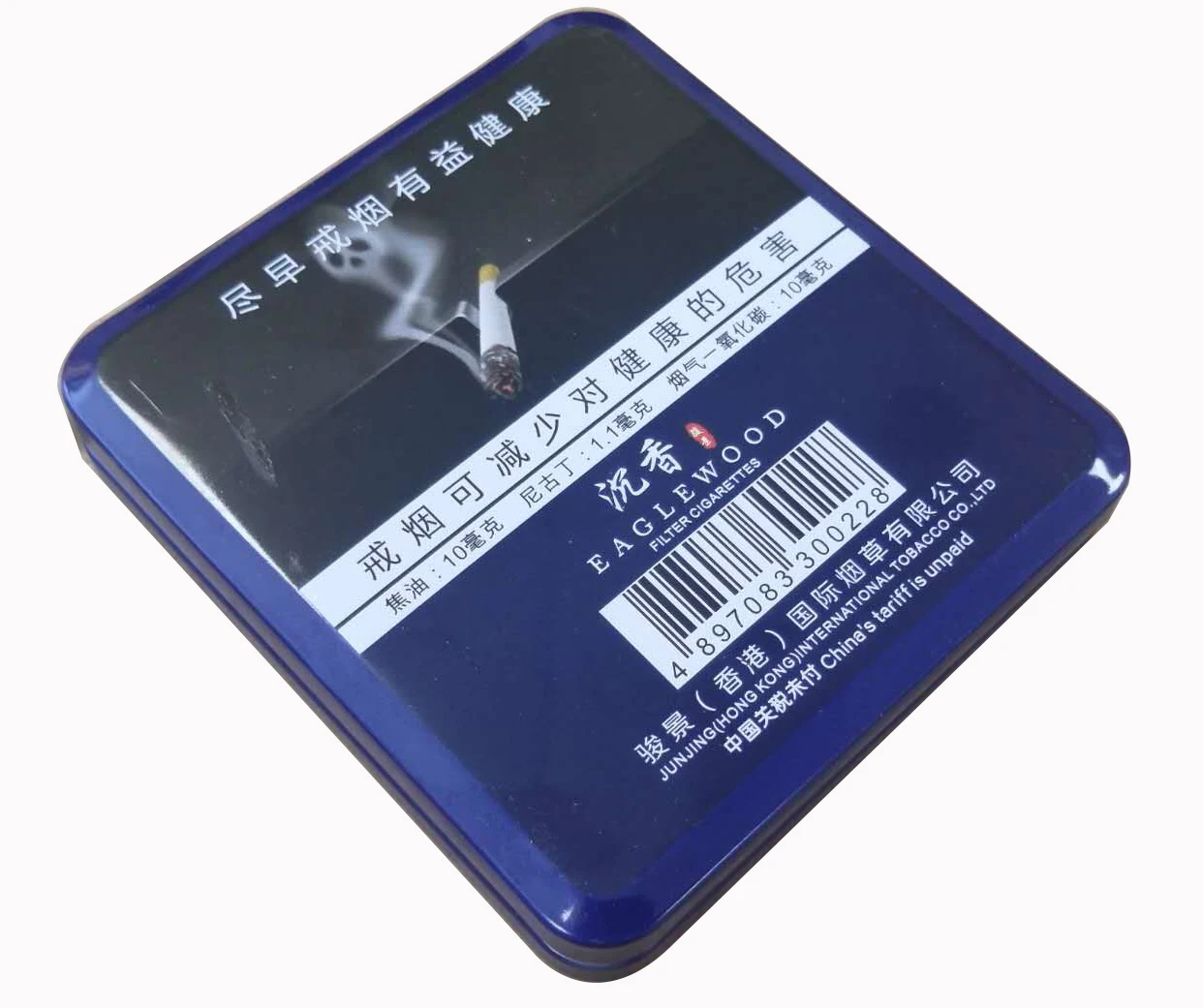 wholesale hinged cigarette tin boxes