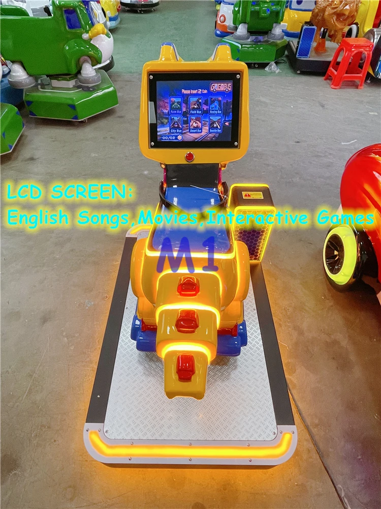 Детский игровой автомат