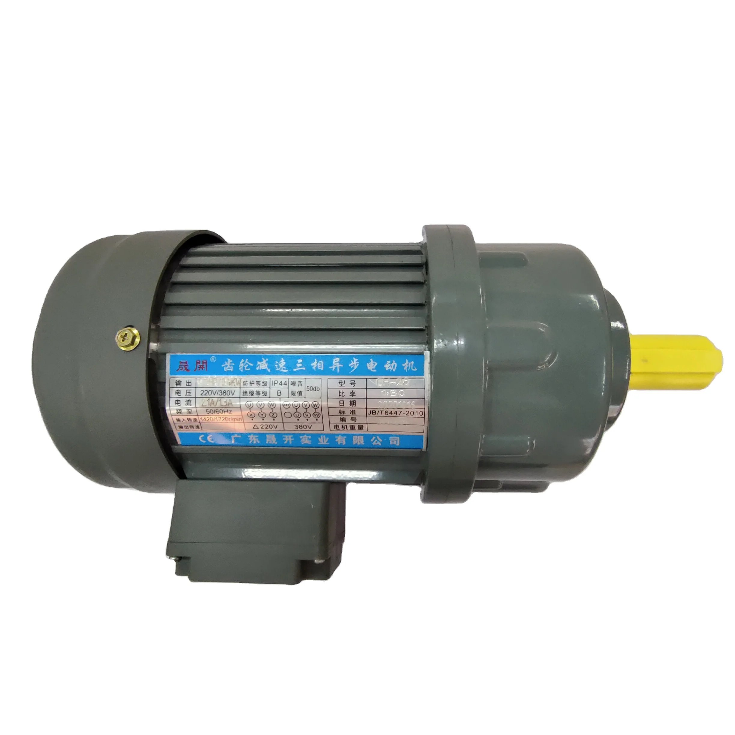Factory hot selling 220V 380V 50HZ 60HZ 3Phase high ratio AC geared Motor