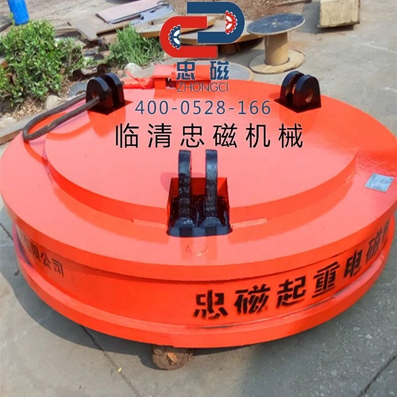 Lifting magnet 220v electromagnetic scrap metal lifting device electromagnet