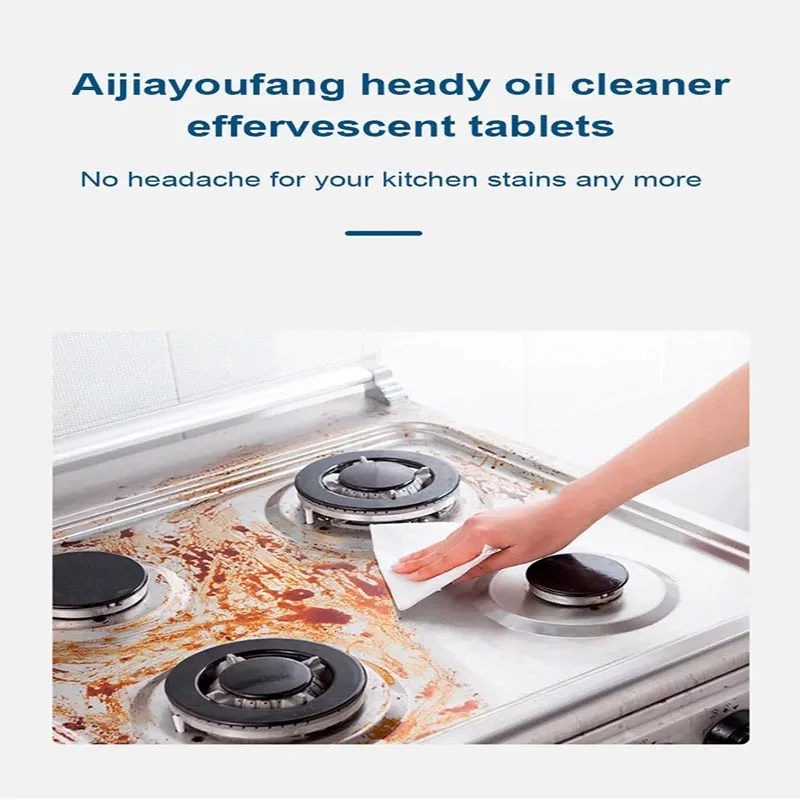 Factory OEM/ODM Kitchen Grease Cleaner Remove Oil Stains Detergent Cleaning  Effervescent Tablets Products Suppliers
