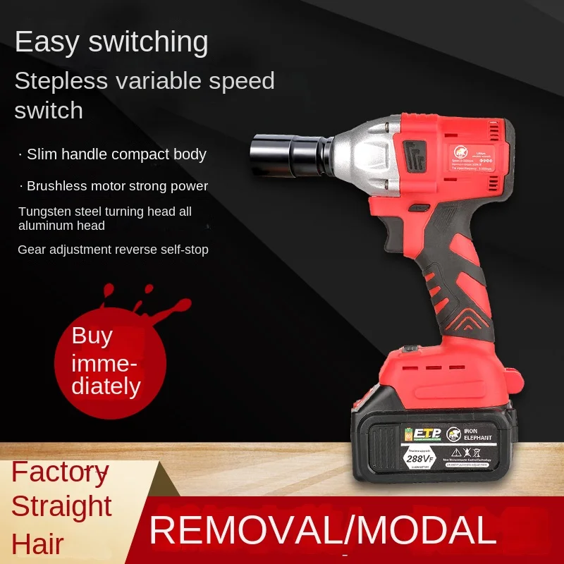 2024 New Large Torque 20V Electric Impact Wrench Stepless Variable Speed Switch Foreign Trade Wholesale