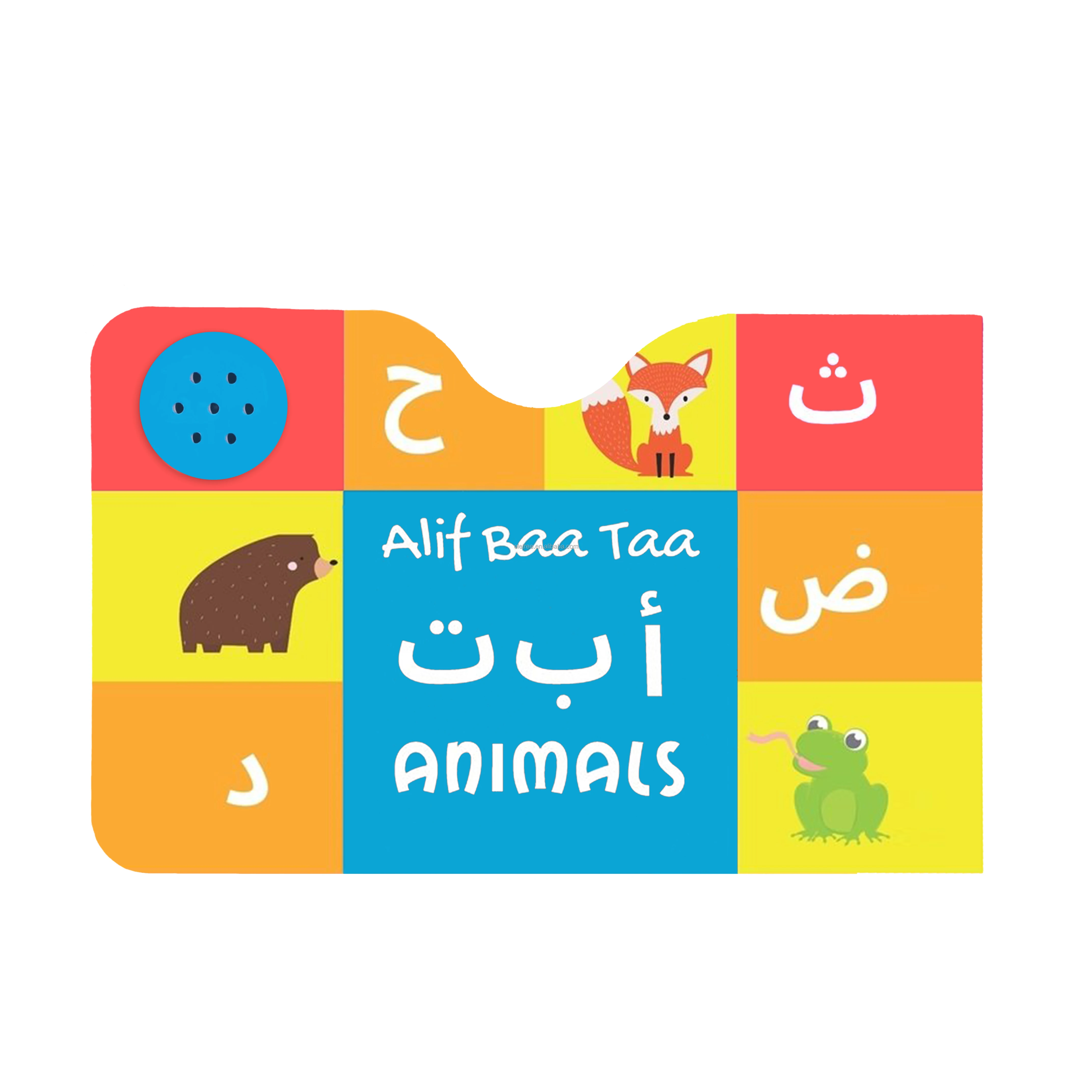 Allah Made Everything Manufacturer Electronic Sound Book/Audio Music Board Books Cardboard Picture Book With 5 Sounds Kids