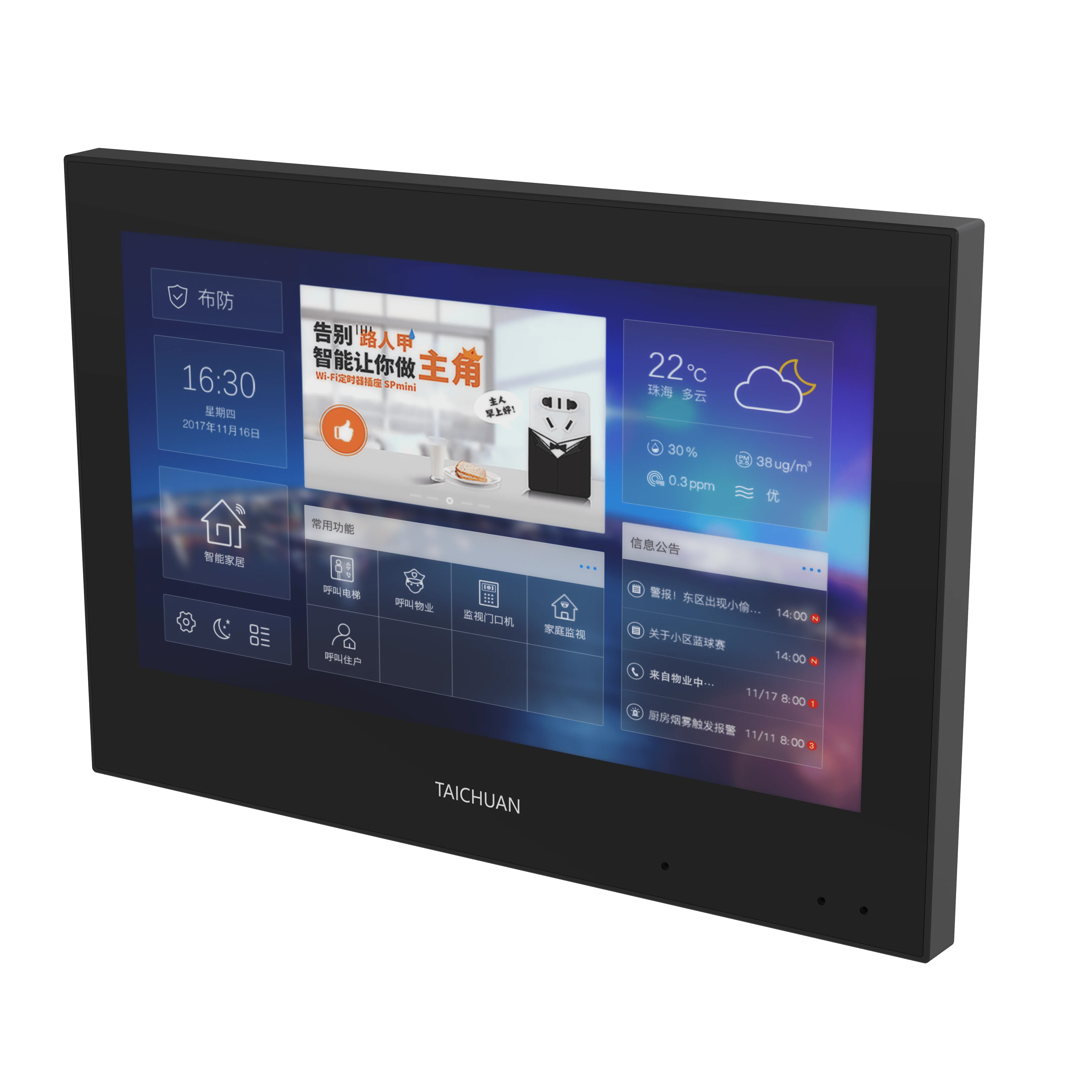 OEM 7 inch VDP wall screen Smart Intercom Android10 tablet with 2G RAM Tuya ZigBee3.0 intercom monitor support  IPC CCTV camera