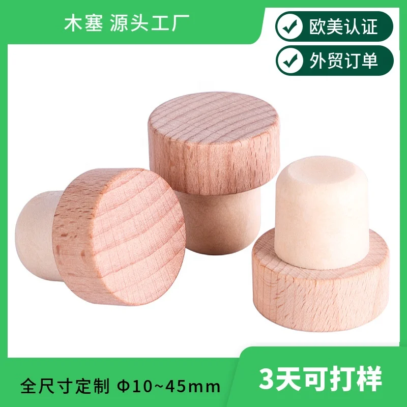 Wholesale Low MOQ customized T shape custom color aluminum wine spirits liquor bottle wood top synthetic cork bottle stopper